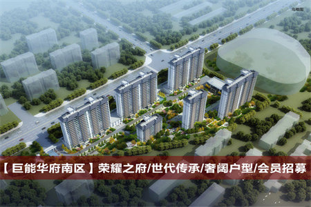御景华庭3室2厅2卫77.9万120m2精装修出售