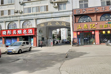 华普怡景园2室2厅1卫106㎡带付房